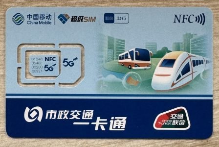 china-mobile